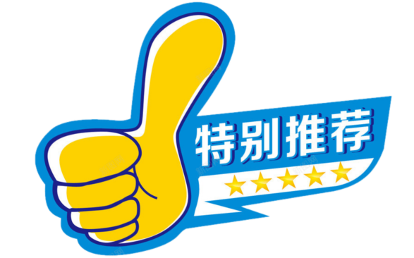 108篮球冠军_篮球冠军发朋友圈文字_篮球冠军电影