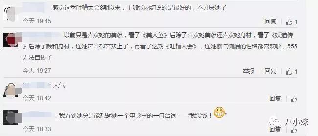 北京明星去的健身房_北京明星健身教练_京城四少明星健身