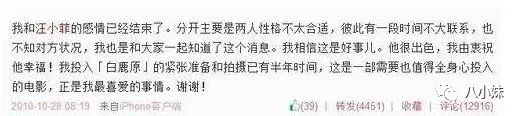 北京明星健身教练_京城四少明星健身_北京明星去的健身房