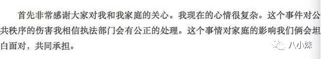 北京明星健身教练_北京明星去的健身房_京城四少明星健身