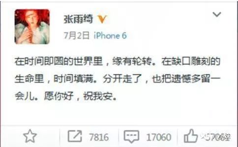 北京明星去的健身房_京城四少明星健身_北京明星健身教练