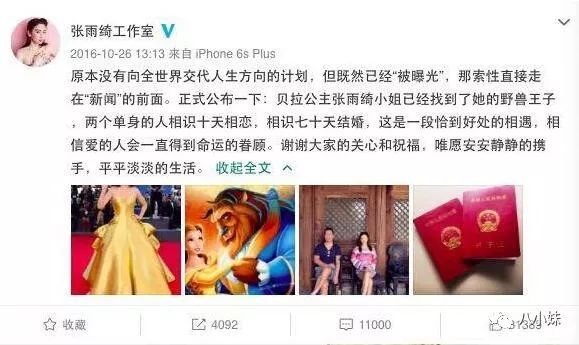 北京明星健身教练_北京明星去的健身房_京城四少明星健身