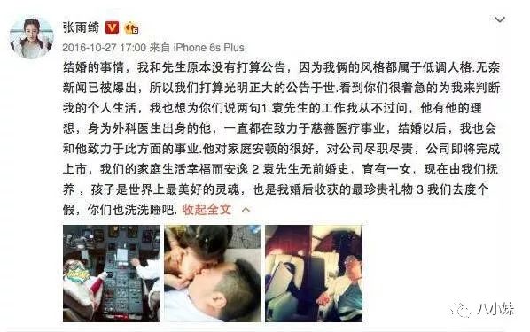 北京明星健身教练_京城四少明星健身_北京明星去的健身房
