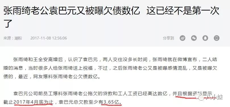 北京明星健身教练_京城四少明星健身_北京明星去的健身房