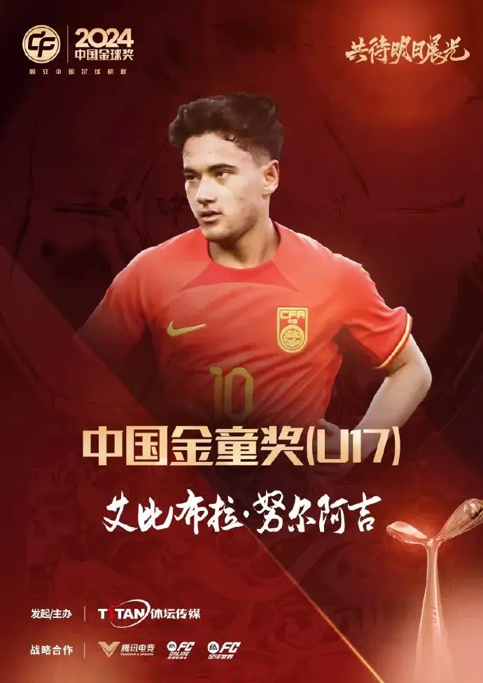 曼城足球俱乐部历史纪录_曼城历史球员排名_曼城记录