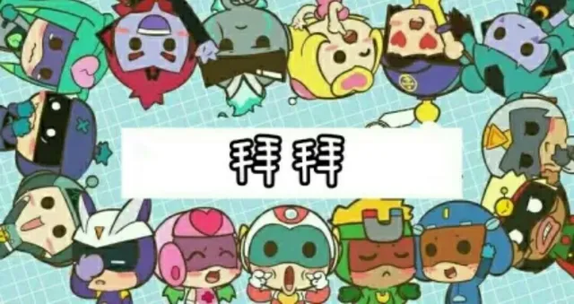 篮球冠军朋友圈配文_篮球冠军发朋友圈文字_108篮球冠军
