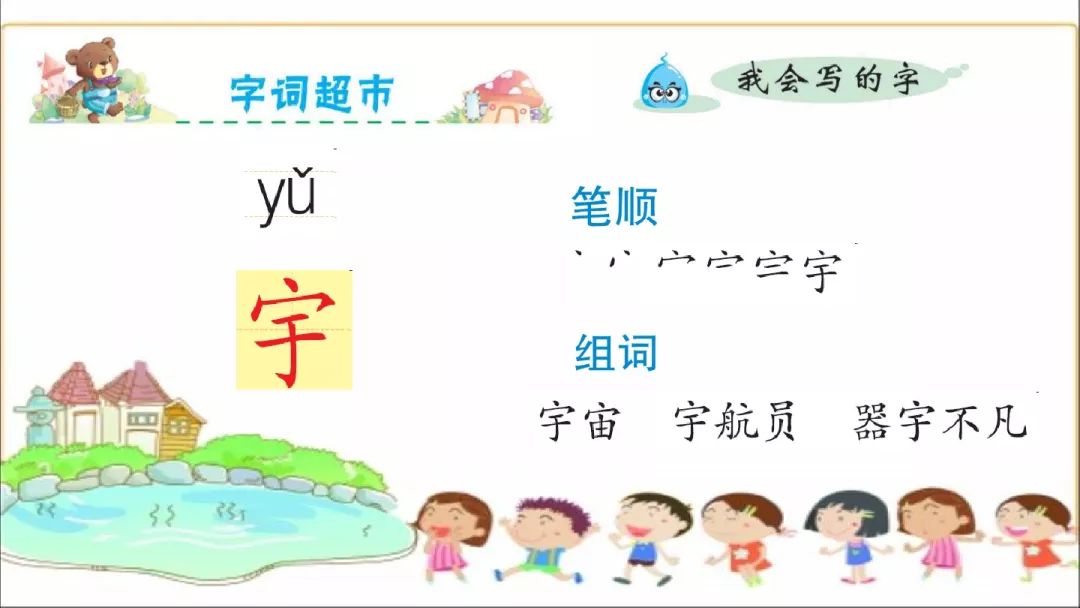为什么太空生活趣事多_太空趣事生活多是说明文吗_太空趣事生活有哪些