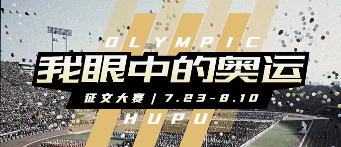 3v3篮球奥运会男篮冠军_奥运会男子3v3篮球决赛回放_篮球奥运男篮冠军会3v3比赛