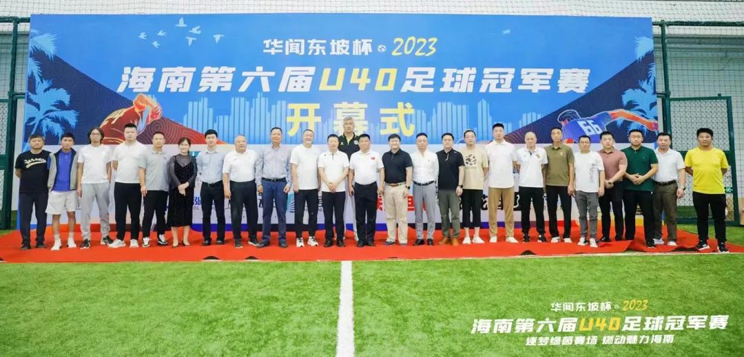 第六届业余足球队冠军是谁_足球俱乐部冠军含金量排名_业余足球队冠军是谁