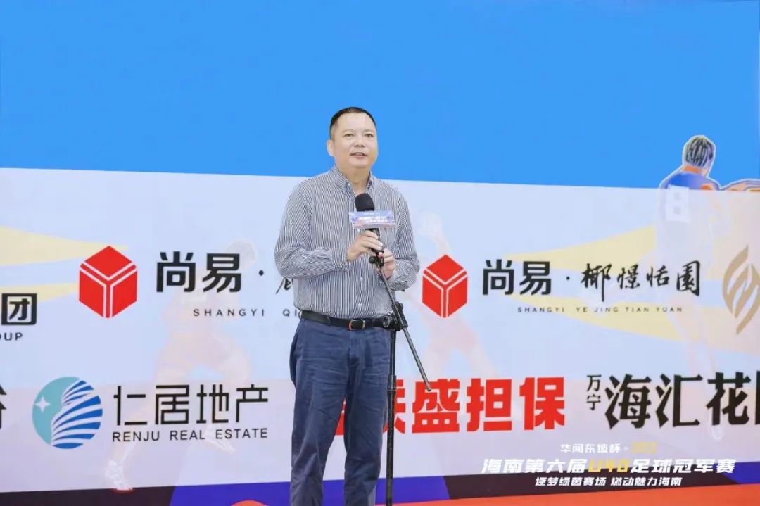 第六届业余足球队冠军是谁_业余足球队冠军是谁_足球俱乐部冠军含金量排名