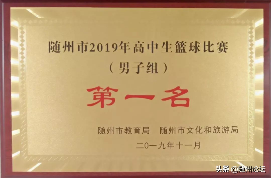 篮球杯冠军_篮球足球冠军比赛_篮球冠军争夺赛