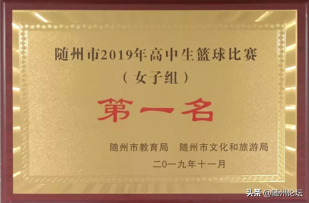 篮球杯冠军_篮球足球冠军比赛_篮球冠军争夺赛