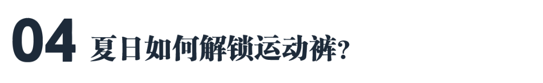 女王健身工作室_健身房女王运动套装_时尚女王健身房