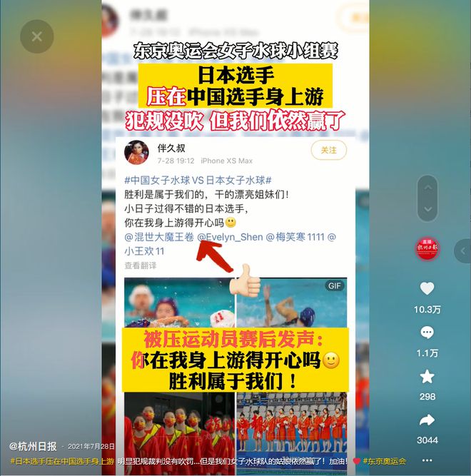 举重冠军去向_举重冠军2020_16年69公斤举重冠军