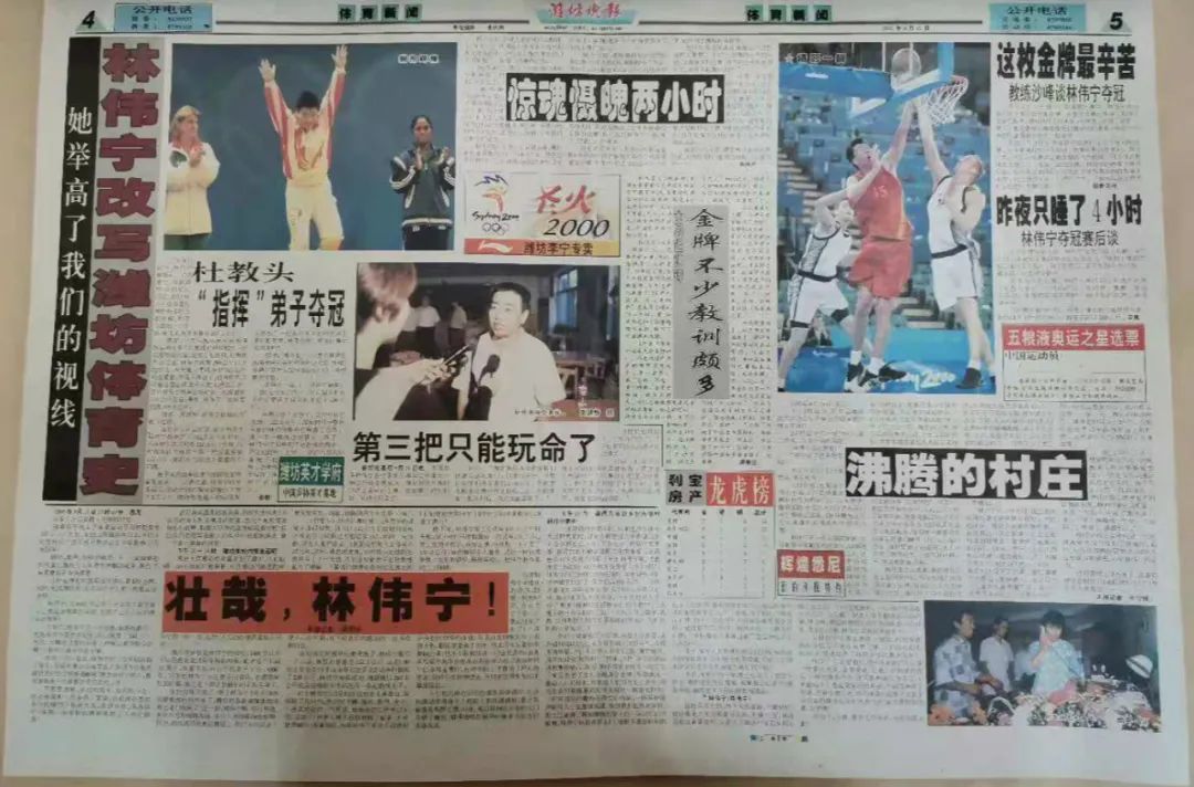 举重冠军年龄_16年69公斤举重冠军_举重冠军年龄最少是多少岁